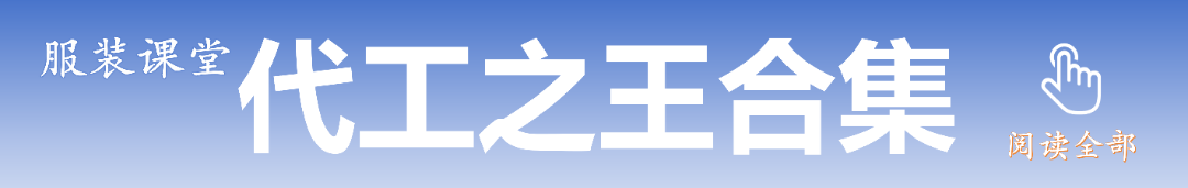 代工之王.png