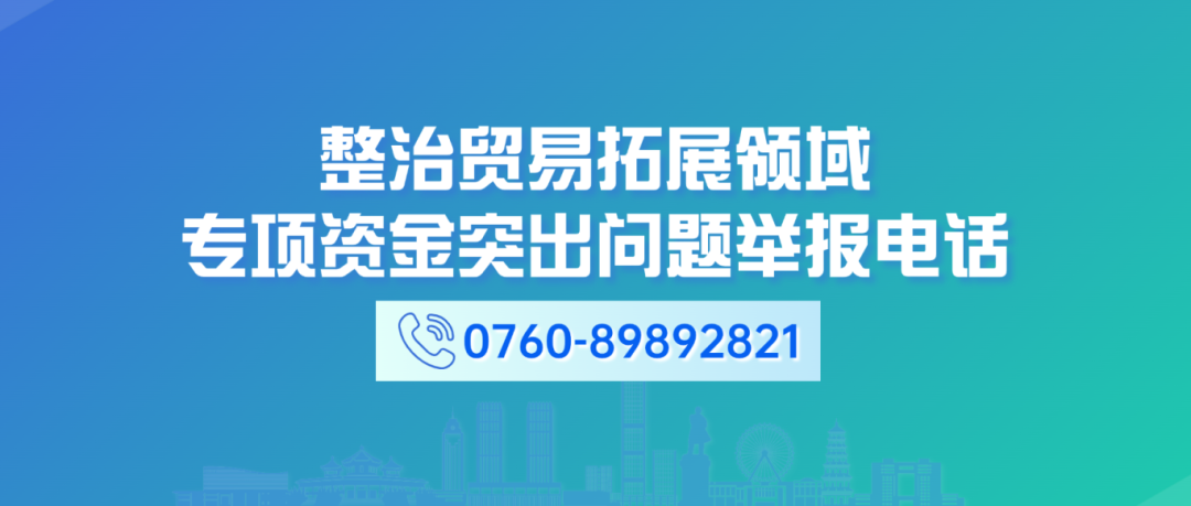 全民国家安全教育主题活动手机海报 (3).png